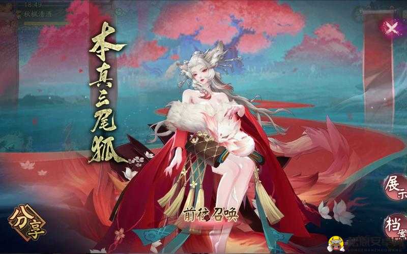 阴阳师三尾狐高效御魂搭配策略指南